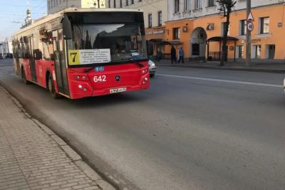 Теперь бесплатно для пенсионеров: с августа за проезд можно будет не платить - условие
