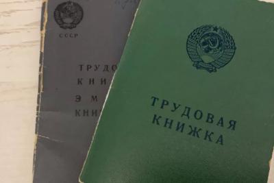 Пенсионную реформу приостановили: объявлено, что выход на пенсию теперь будет по старым правилам