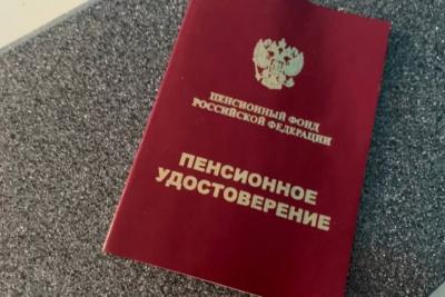 Трудовой стаж пересмотрят в конце июля: пенсии будут начисляться по новым правилам