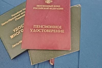 Трудовой стаж пересмотрят 5 августа: пенсии будут начисляться по новым правилам