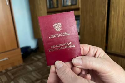 Указ принят. Новая льгота вводится для пенсионеров, у которых пенсия ниже 29 716 рублей