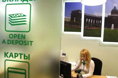 Ставки скатываются. Стоит ли в августе закрывать вклады и куда переложить сбережения