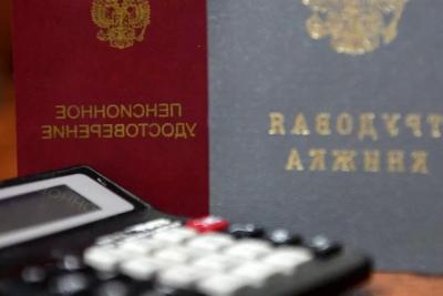 Тем, кому за 50 на заметку: вот когда уволиться, чтобы получить максимальный размер пенсии