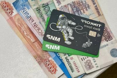 48 000 рублей получат пенсионеры - с 3 октября: кому начислят достойную сумму на банковскую карточку