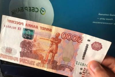 По 22 500 рублей зачислят каждому: Сбербанк объявил о новом решении