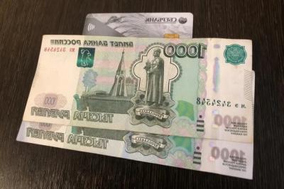 Новый лимит для переводов с карты на карту: блокировка на 2 дня