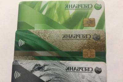 Сбербанк меняет условия по банковским картам: с сегодняшнего дня