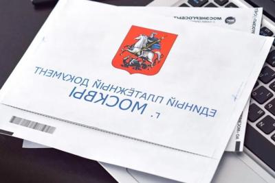 За что теперь будут брать деньги: с января 2026 в квитанциях появится новая графа